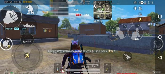 和平精英辅助的道德与规则探讨的配图，内容相关：辅助工具的价格从免费到数百元不等，建议优先选择按日/周付费的版本，避免长期订阅后发现效果不佳。部分团...