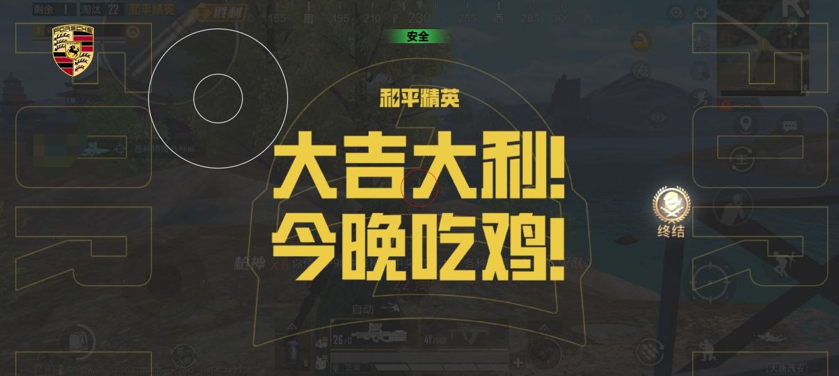 2025年和平精英辅助技术的发展趋势的配图，内容相关：腾讯的检测系统会分析异常数据（如爆头率过高），因此建议辅助用户控制战绩，避免每局都打出离谱操作。低强...